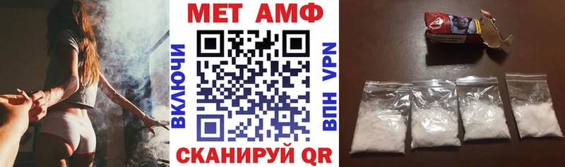 Amphetamine 98%  даркнет сайт  Ветлуга 
