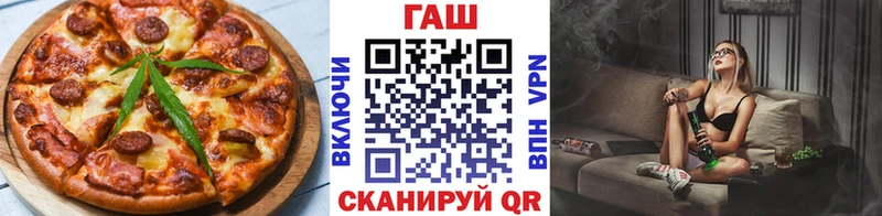 хочу наркоту ОМГ ОМГ вход Canna-Cookies марихуана Ветлуга