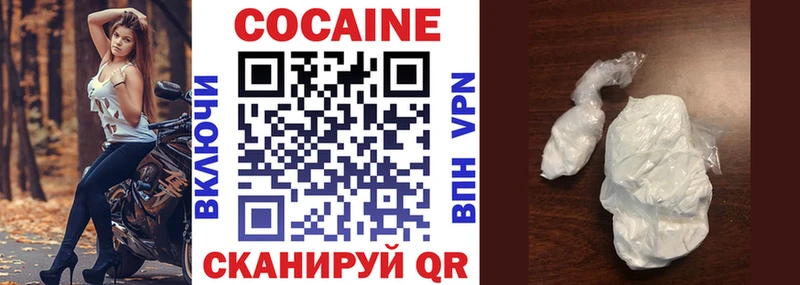 Cocaine Перу  Ветлуга 