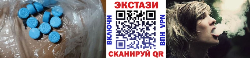 Ecstasy MDMA  Ветлуга 
