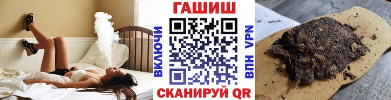 ГАШ ice o lator дарнет шоп Ветлуга