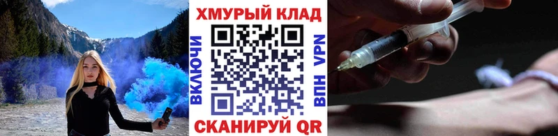 купить наркотики цена  Ветлуга  Героин VHQ 