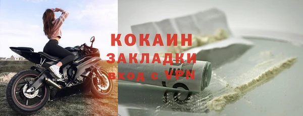 кокаин перу Алексин