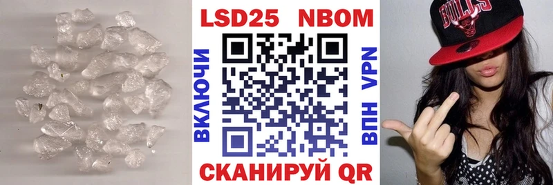 Лсд 25 экстази кислота  Ветлуга 
