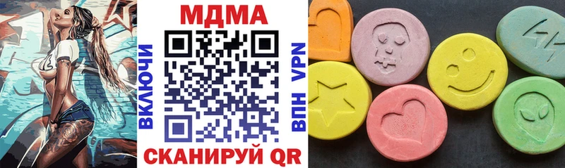 купить наркотики сайты  Ветлуга  даркнет формула  MDMA кристаллы 