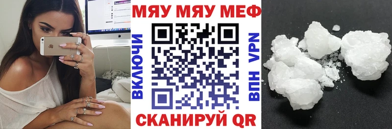 blacksprut как войти Ветлуга МЕФ mephedrone