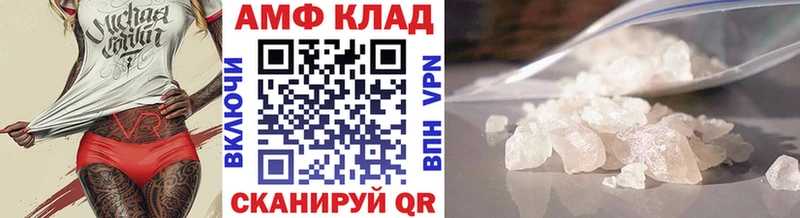 Первитин пудра  Ветлуга 
