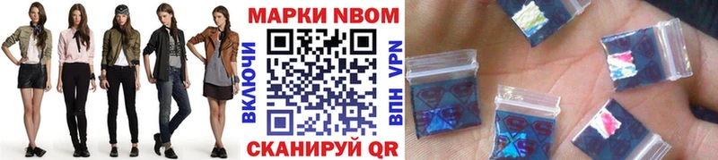 omg ссылки  Ветлуга  Наркотические марки 1,5мг 