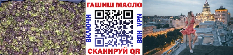 ТГК жижа  Ветлуга 